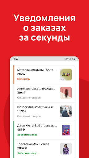 100sp. Birgə alış-verişlər;;100sp-i digər onlayn mağazalardan fərqləndirən nədir?;https://play-lh.googleusercontent.com/LvNm-E8cRXeD7Ve6QI6rOj3IzUTgayh-YHwddFeMpBj5A_htMcHnaVH0lQPWf4eWTCY