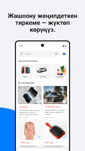 TezSat - Online zaryalar