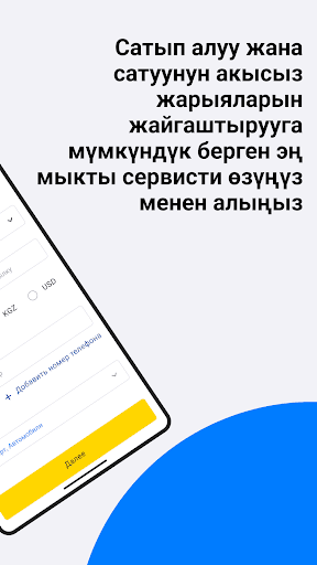 TezSat - Online zaryalar