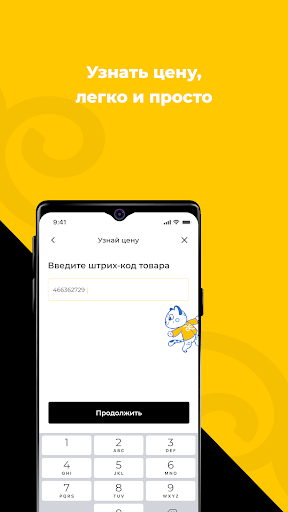 Dostor;;Dostor mağazalar şəbəkəsindən (Önizləmə) istifadə etməklə, alış-verişinizi yalnız qənaətcil deyil, həm də mümkün qədər rahat edəcək unikal imkanlar əldə edirsiniz.;https://play-lh.googleusercontent.com/foyI4szppVCz4PD8xIYXkjd6bBsh24tnyyiG-X98jZrfoNnUGV_8-g5o3XQcrVYpcZM