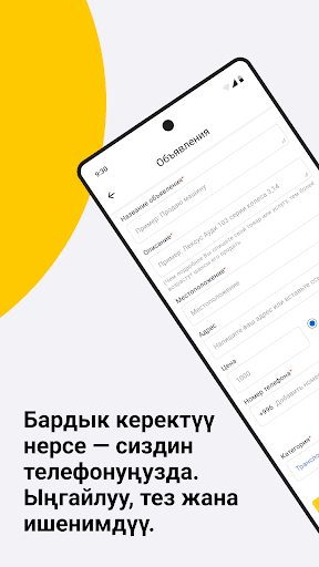 TezSat - Online zaryalar